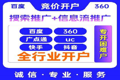 SEM竞价案例教学，实战经验分享